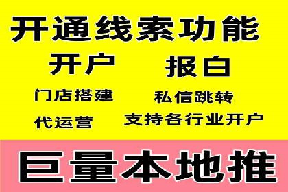 案例分享：网络推广开户关键步骤解析